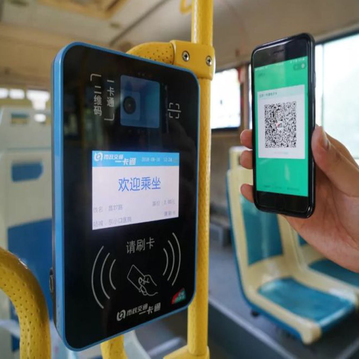 Smart Bus Ticketing System using Qr Code Android